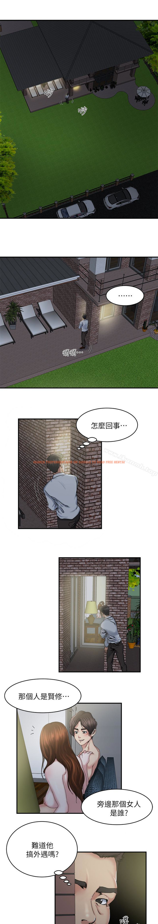 查看漫画癮私 - 第32話-不速之客 - tymanga.com中的116475图片