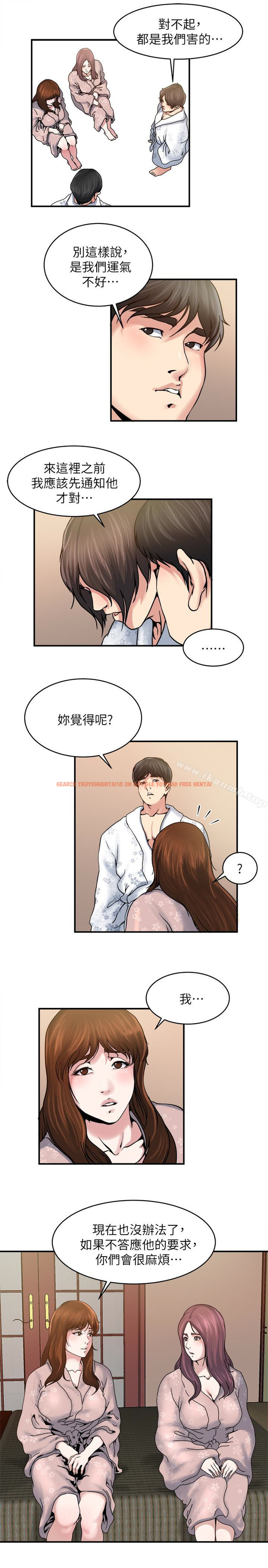 查看漫画癮私 - 第33話-幫陌生的管理員洗澡 - tymanga.com中的117119图片