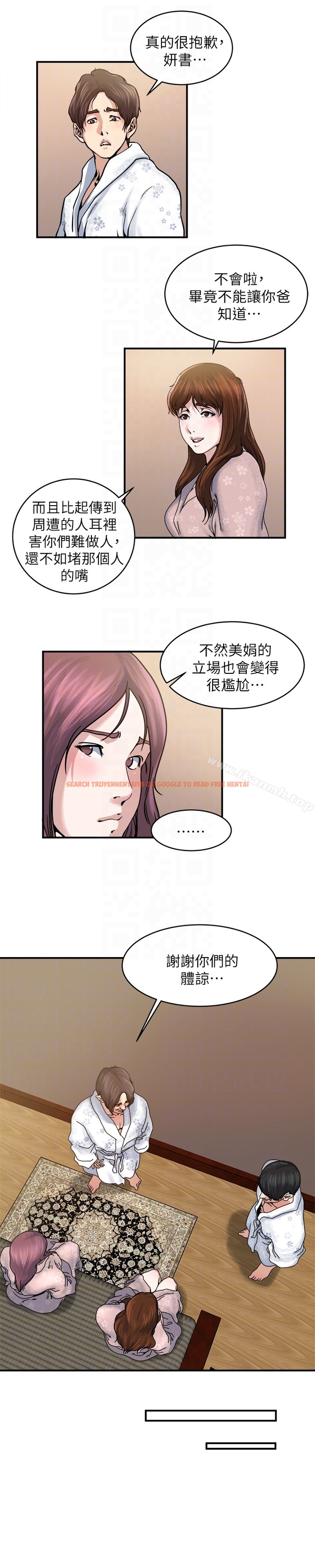 查看漫画癮私 - 第33話-幫陌生的管理員洗澡 - tymanga.com中的117139图片