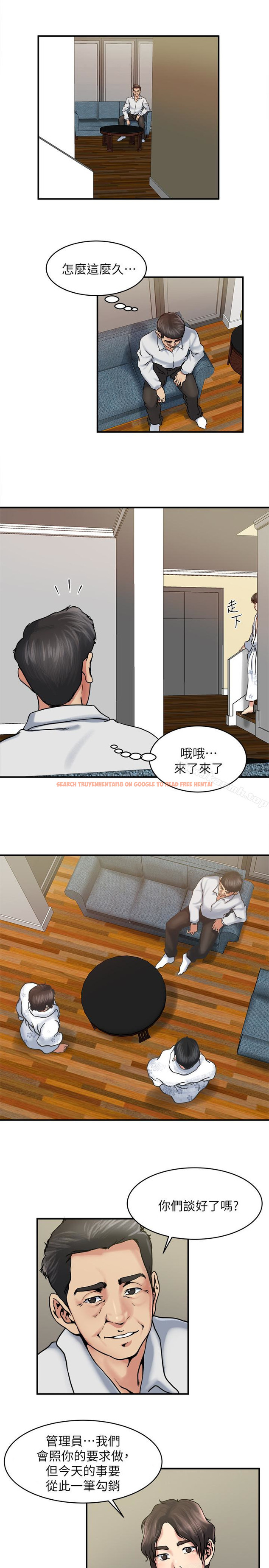 查看漫画癮私 - 第33話-幫陌生的管理員洗澡 - tymanga.com中的117187图片