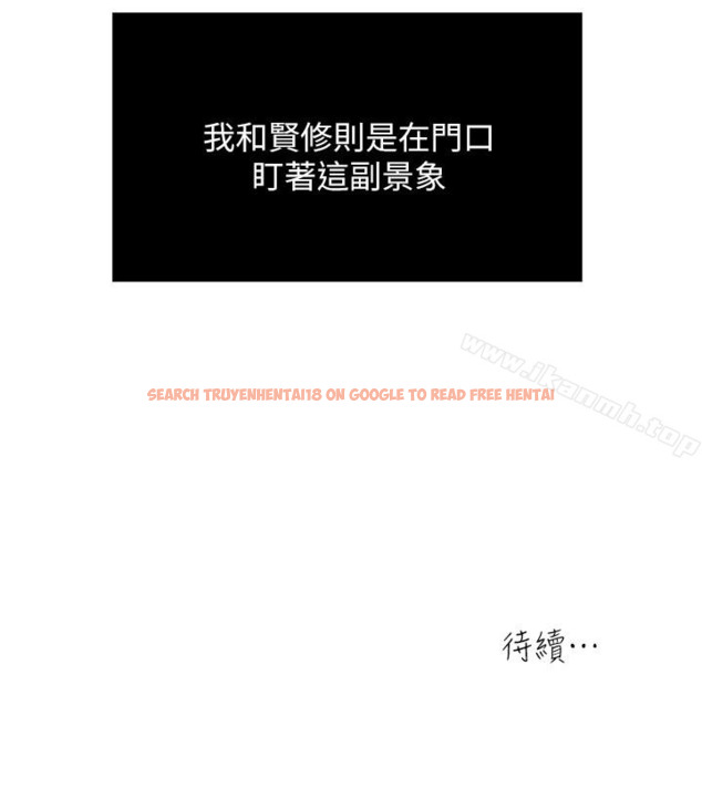 查看漫画癮私 - 第33話-幫陌生的管理員洗澡 - tymanga.com中的117437图片