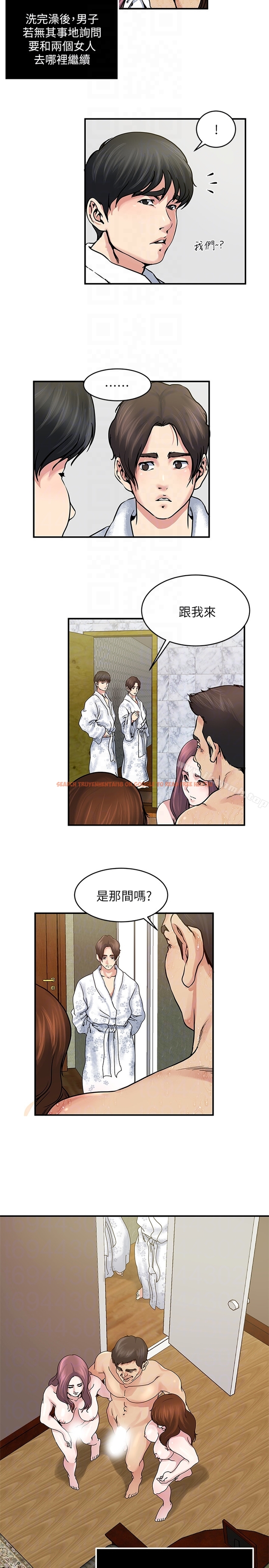 查看漫画癮私 - 第34話-喜歡刺激的嗎? - tymanga.com中的117688图片