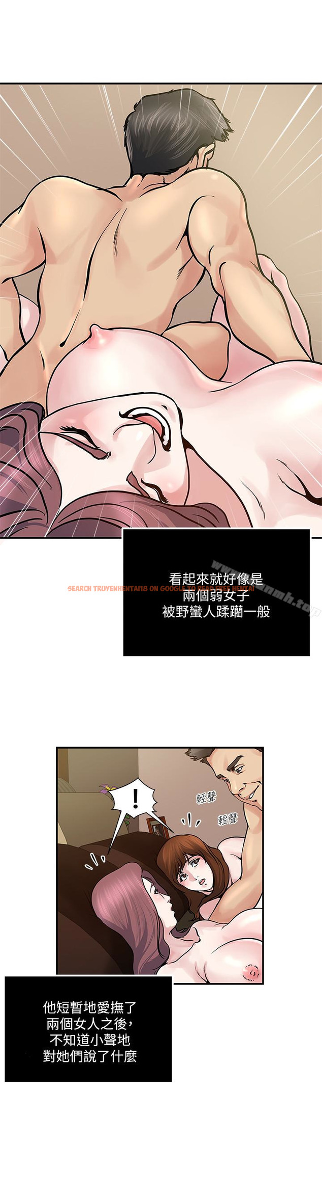 查看漫画癮私 - 第34話-喜歡刺激的嗎? - tymanga.com中的118140图片
