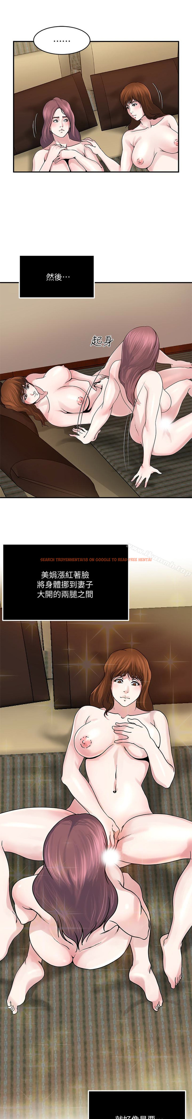 查看漫画癮私 - 第34話-喜歡刺激的嗎? - tymanga.com中的118183图片