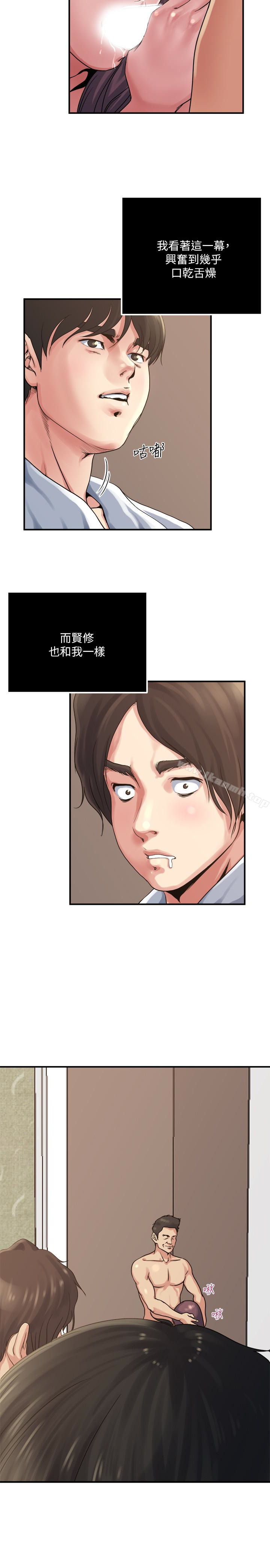 查看漫画癮私 - 第35話-妻子們的服務 - tymanga.com中的118463图片