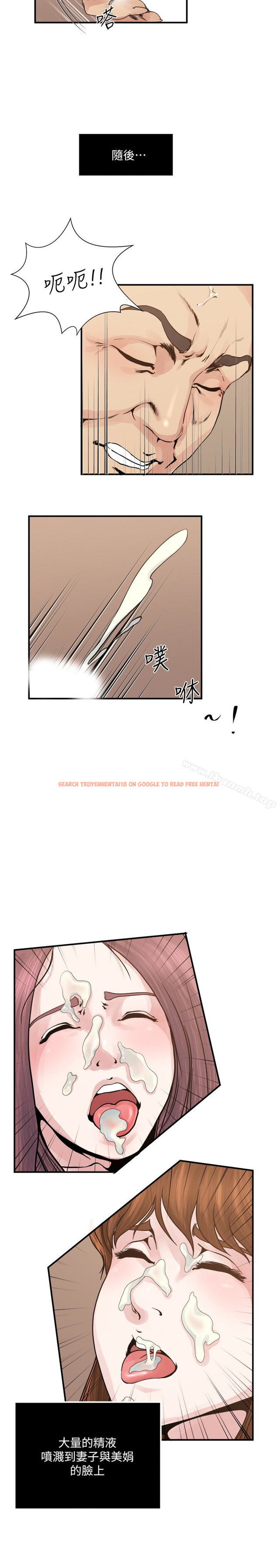 查看漫画癮私 - 第36話-只有兩個人的房間裡 - tymanga.com中的127705图片