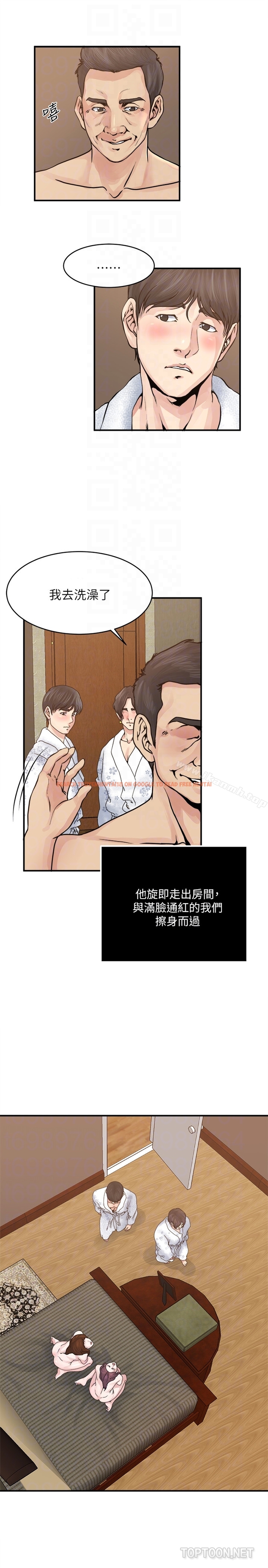 查看漫画癮私 - 第36話-只有兩個人的房間裡 - tymanga.com中的127836图片