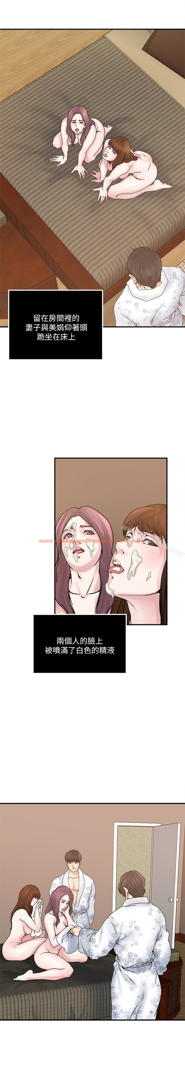 查看漫画癮私 - 第36話-只有兩個人的房間裡 - tymanga.com中的127881图片