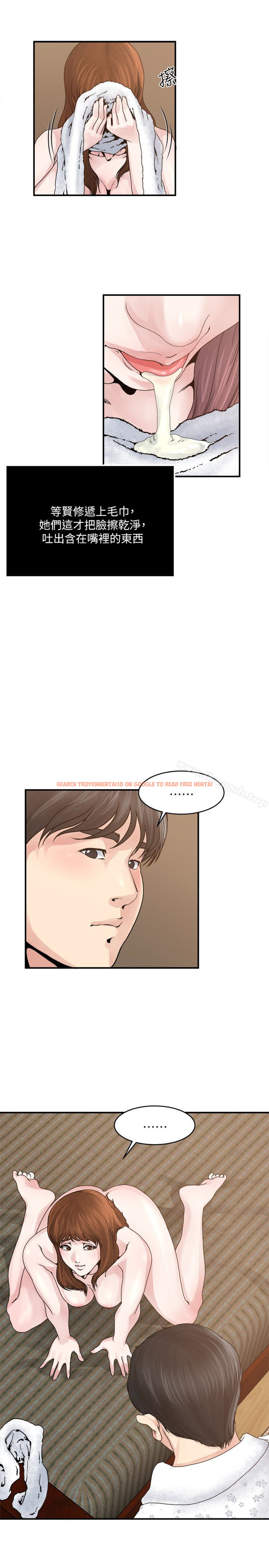 查看漫画癮私 - 第36話-只有兩個人的房間裡 - tymanga.com中的127909图片