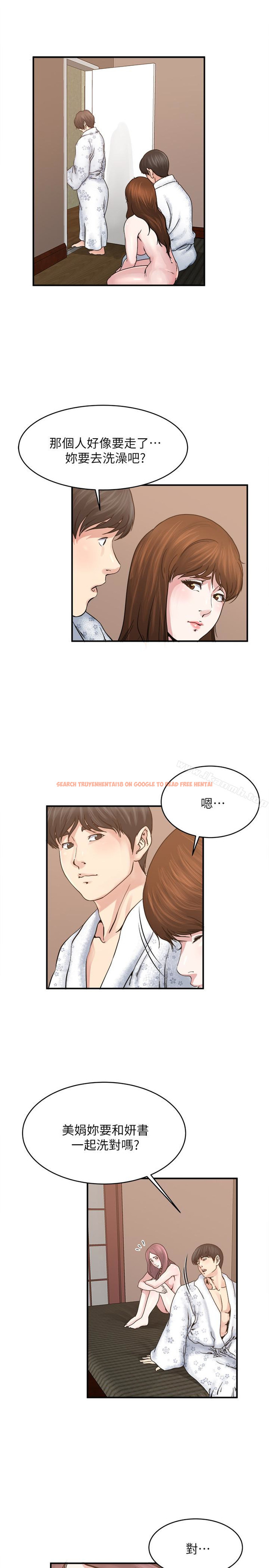 查看漫画癮私 - 第36話-只有兩個人的房間裡 - tymanga.com中的127981图片