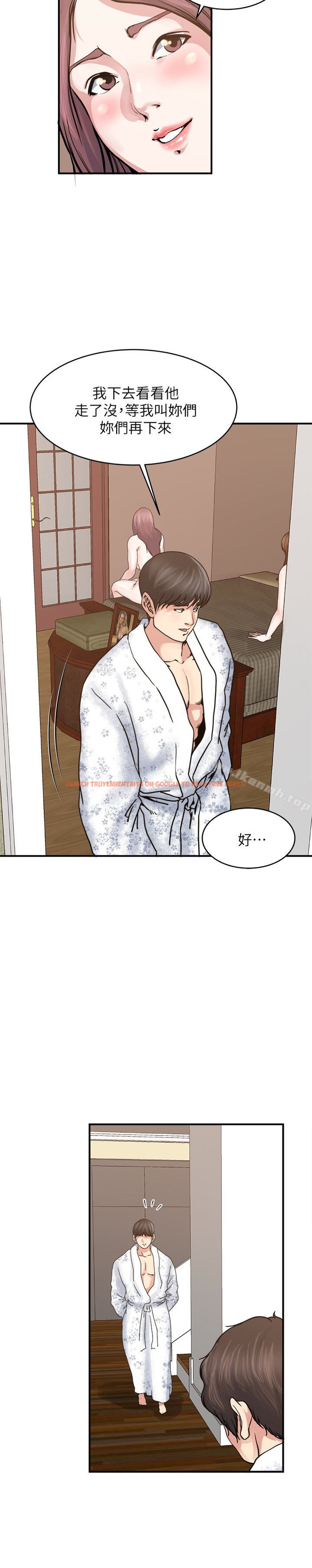 查看漫画癮私 - 第36話-只有兩個人的房間裡 - tymanga.com中的128048图片