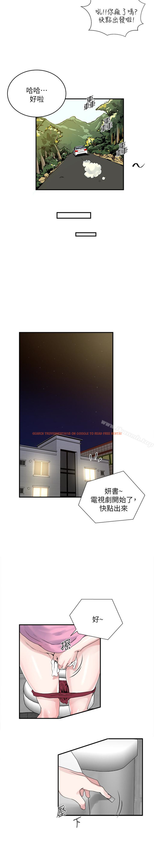 查看漫画癮私 - 第37話-接下來想做什麼? - tymanga.com中的128584图片