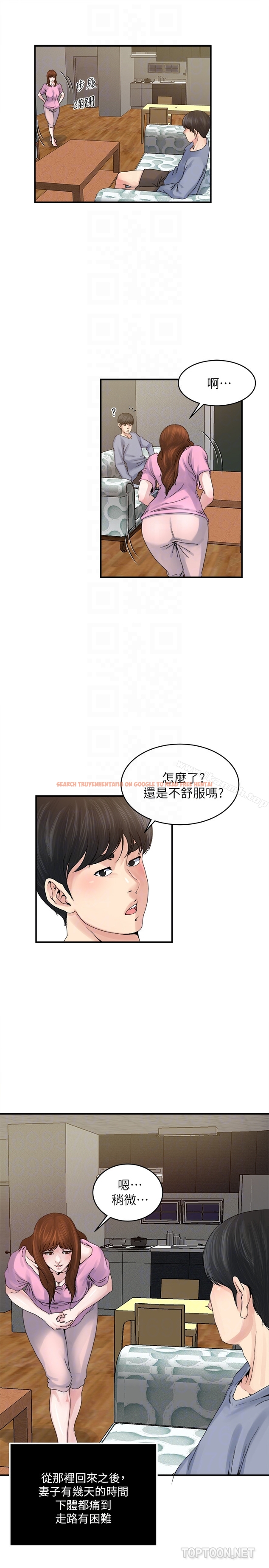 查看漫画癮私 - 第37話-接下來想做什麼? - tymanga.com中的128624图片