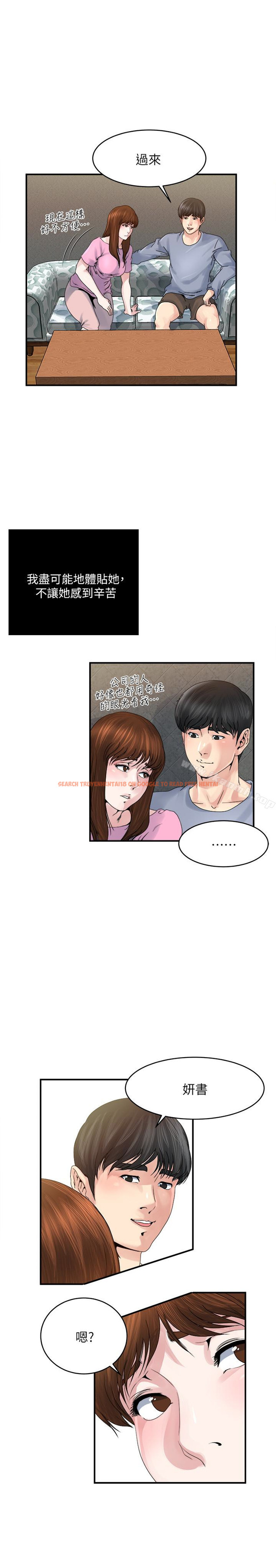 查看漫画癮私 - 第37話-接下來想做什麼? - tymanga.com中的128639图片