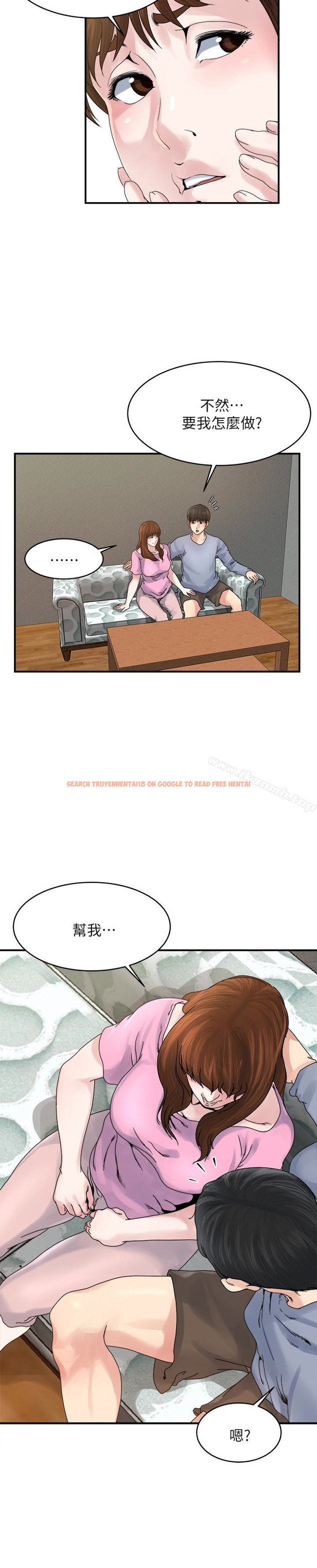 查看漫画癮私 - 第37話-接下來想做什麼? - tymanga.com中的128709图片
