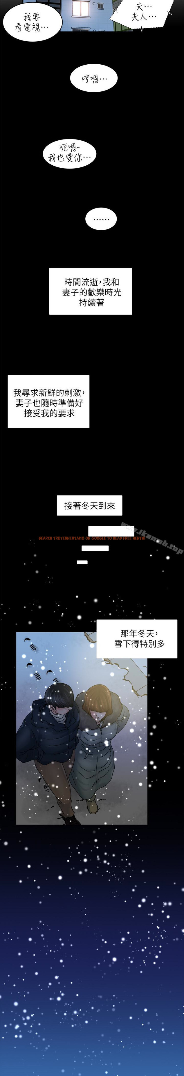 查看漫画癮私 - 第37話-接下來想做什麼? - tymanga.com中的128785图片