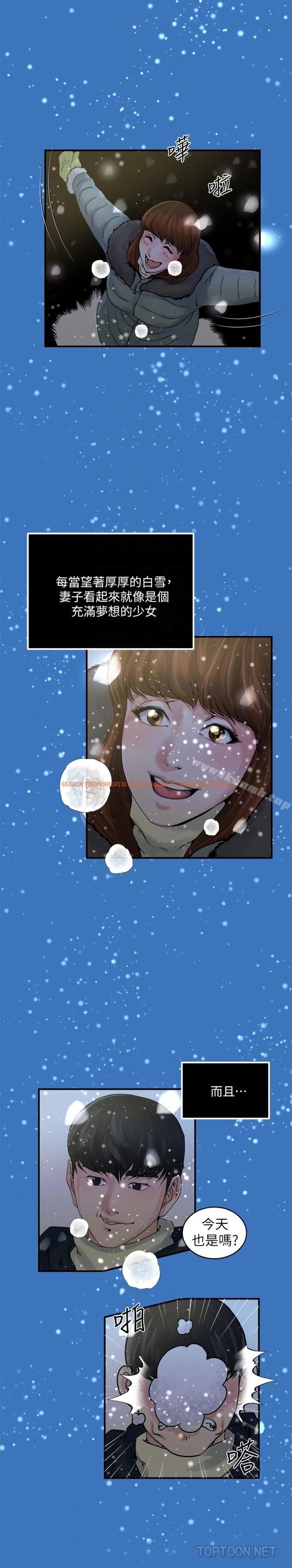 查看漫画癮私 - 第37話-接下來想做什麼? - tymanga.com中的128818图片