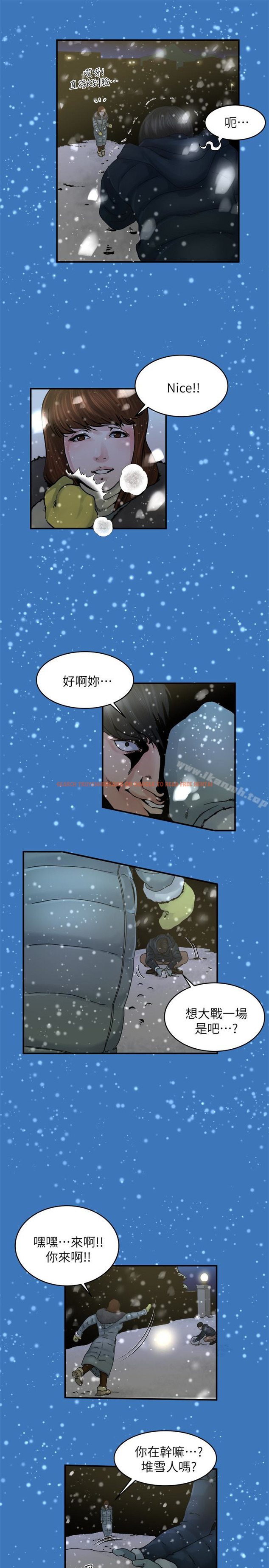 查看漫画癮私 - 第37話-接下來想做什麼? - tymanga.com中的128849图片