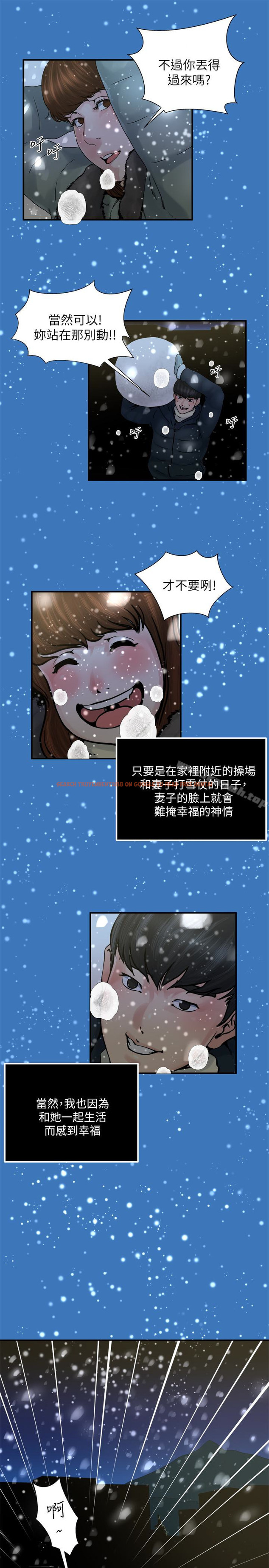 查看漫画癮私 - 第37話-接下來想做什麼? - tymanga.com中的128907图片