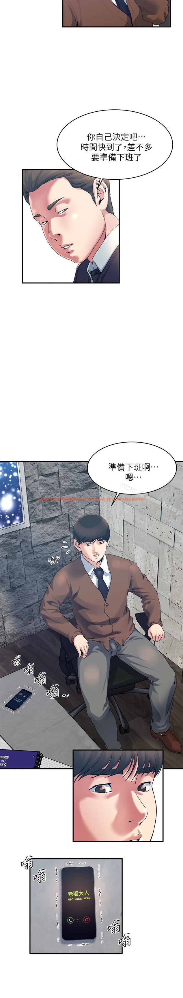 查看漫画癮私 - 第38話-在妻子的辦公室幽會 - tymanga.com中的129134图片