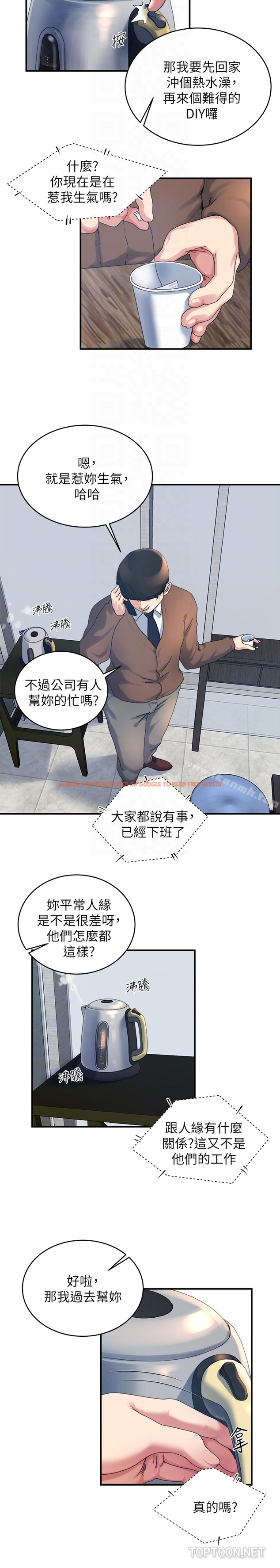 查看漫画癮私 - 第38話-在妻子的辦公室幽會 - tymanga.com中的129189图片