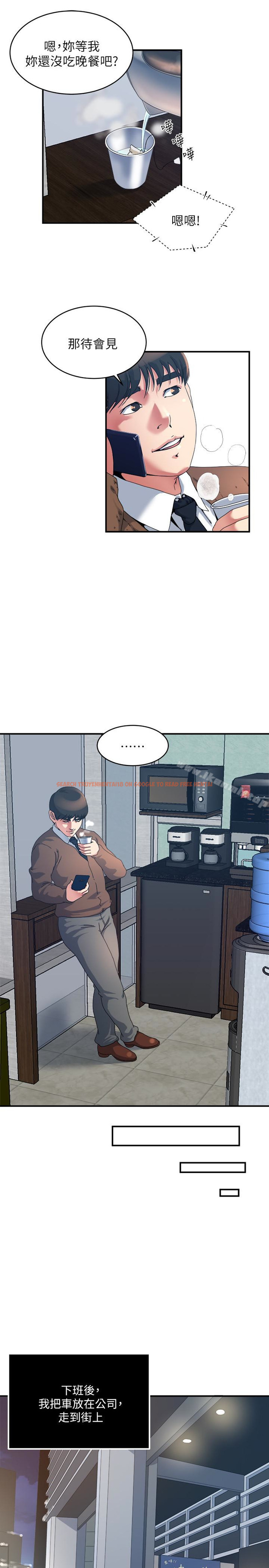查看漫画癮私 - 第38話-在妻子的辦公室幽會 - tymanga.com中的129228图片
