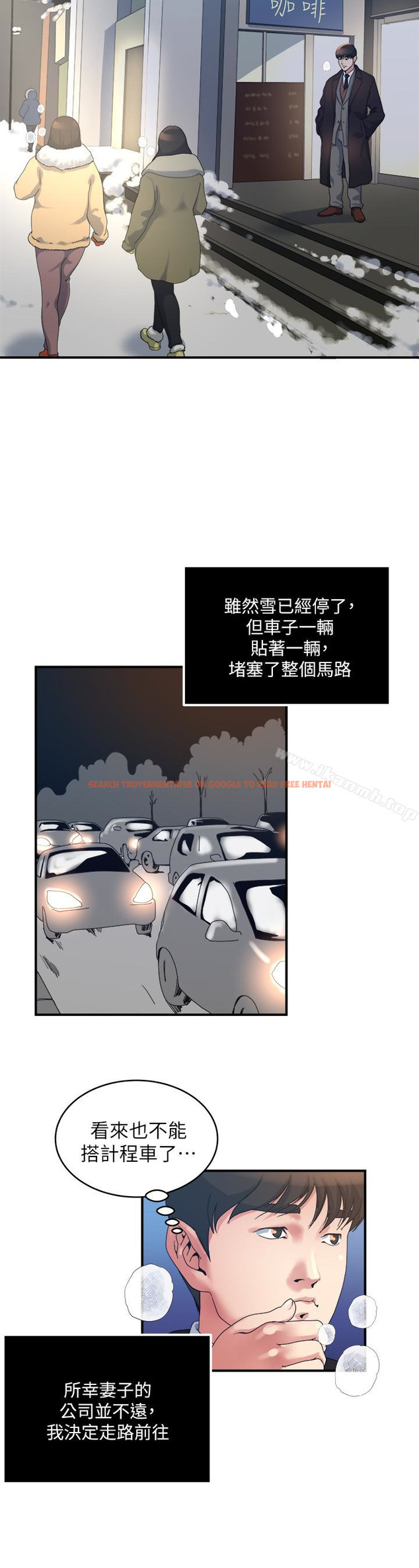 查看漫画癮私 - 第38話-在妻子的辦公室幽會 - tymanga.com中的129240图片