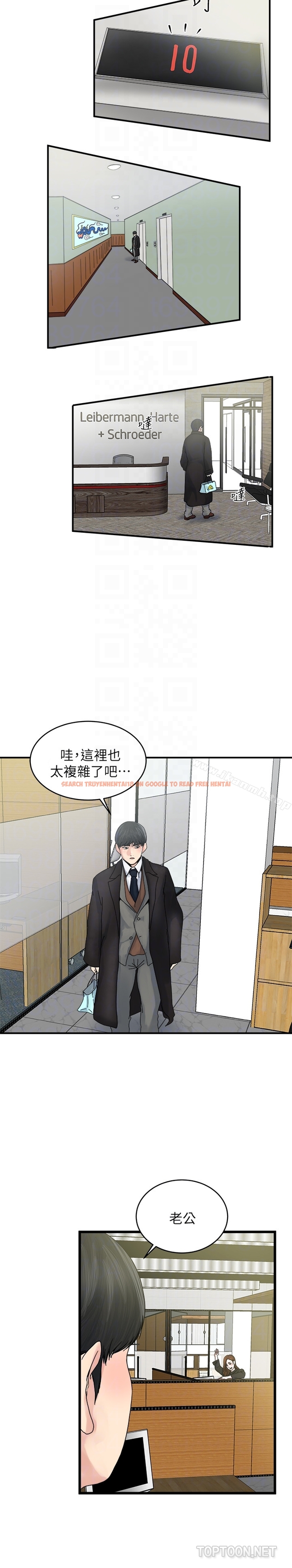 查看漫画癮私 - 第38話-在妻子的辦公室幽會 - tymanga.com中的129297图片