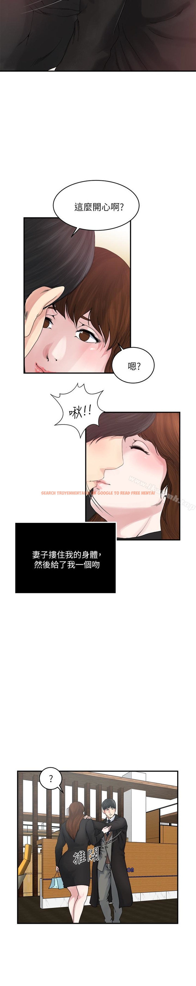 查看漫画癮私 - 第38話-在妻子的辦公室幽會 - tymanga.com中的129354图片