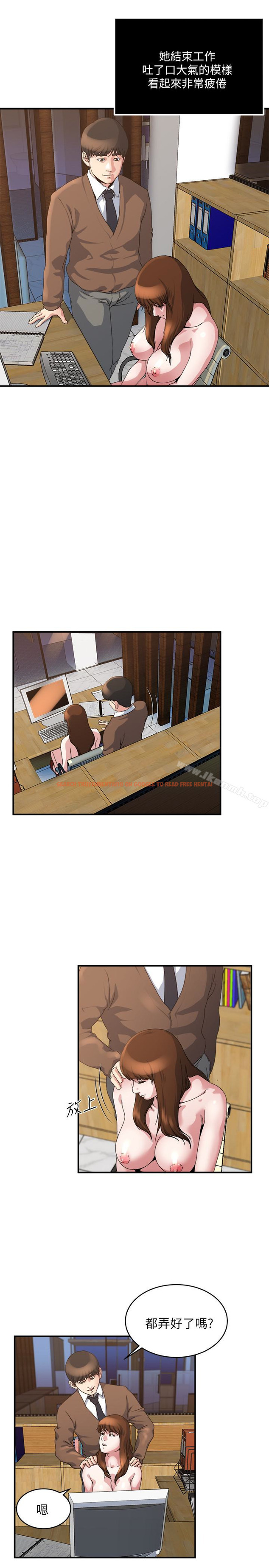 查看漫画癮私 - 第40話-點燃慾火的按摩 - tymanga.com中的130246图片