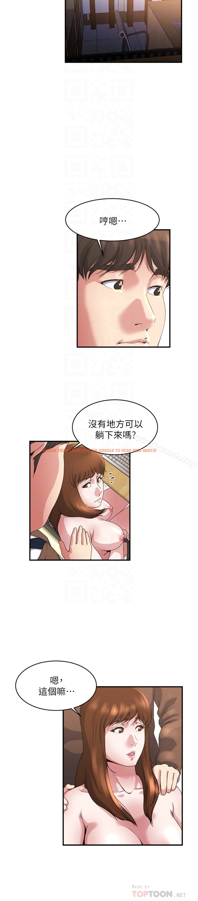 查看漫画癮私 - 第40話-點燃慾火的按摩 - tymanga.com中的130383图片