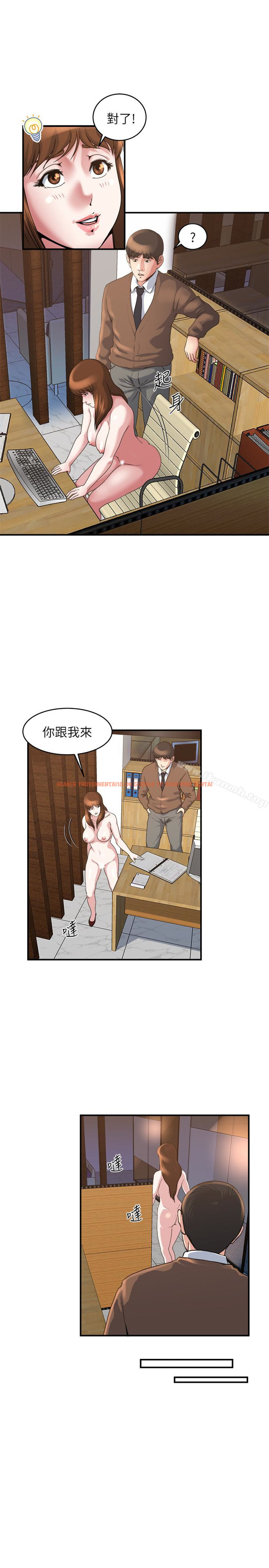 查看漫画癮私 - 第40話-點燃慾火的按摩 - tymanga.com中的130415图片