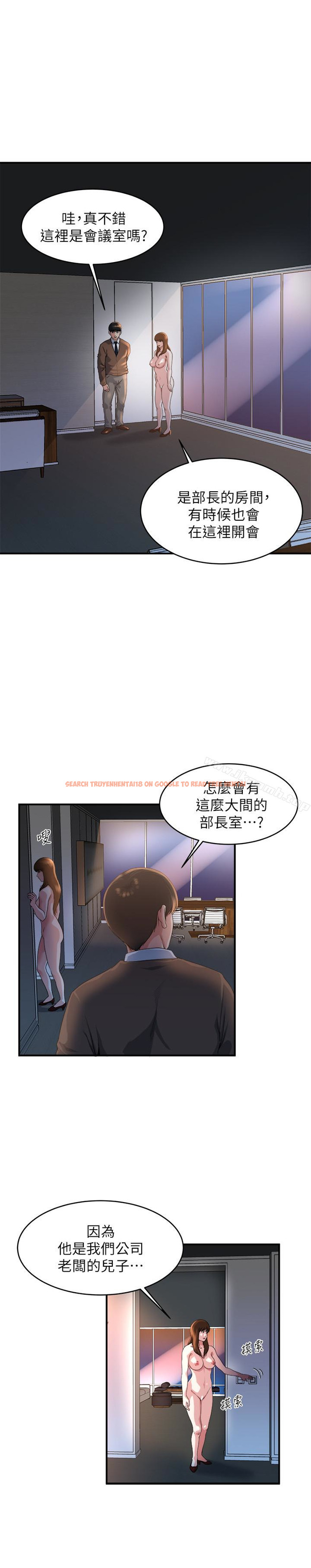 查看漫画癮私 - 第40話-點燃慾火的按摩 - tymanga.com中的130429图片