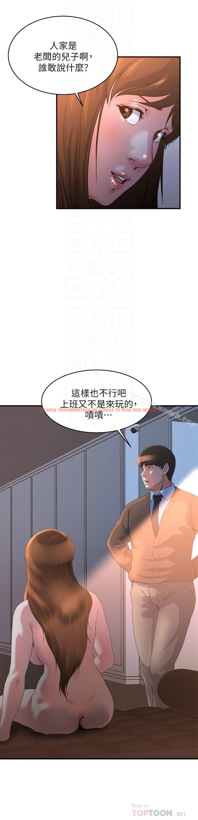 查看漫画癮私 - 第40話-點燃慾火的按摩 - tymanga.com中的130506图片
