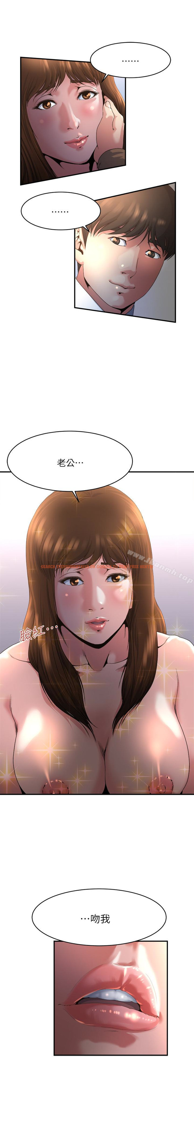查看漫画癮私 - 第40話-點燃慾火的按摩 - tymanga.com中的130747图片