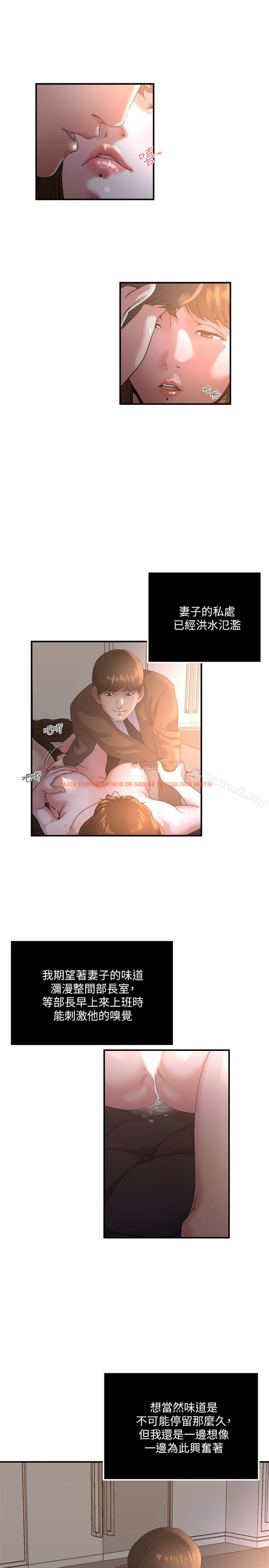 查看漫画癮私 - 第41話-在男廁做愛吧 - tymanga.com中的130978图片