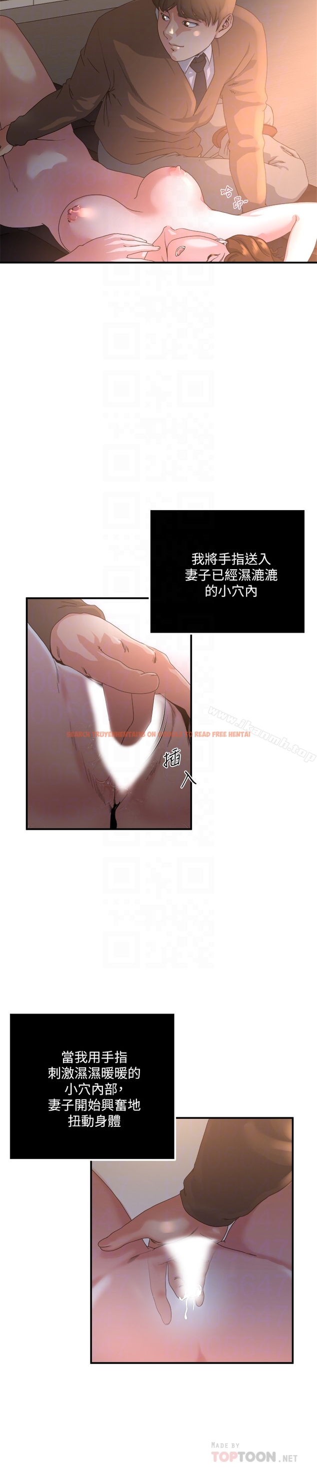 查看漫画癮私 - 第41話-在男廁做愛吧 - tymanga.com中的130994图片