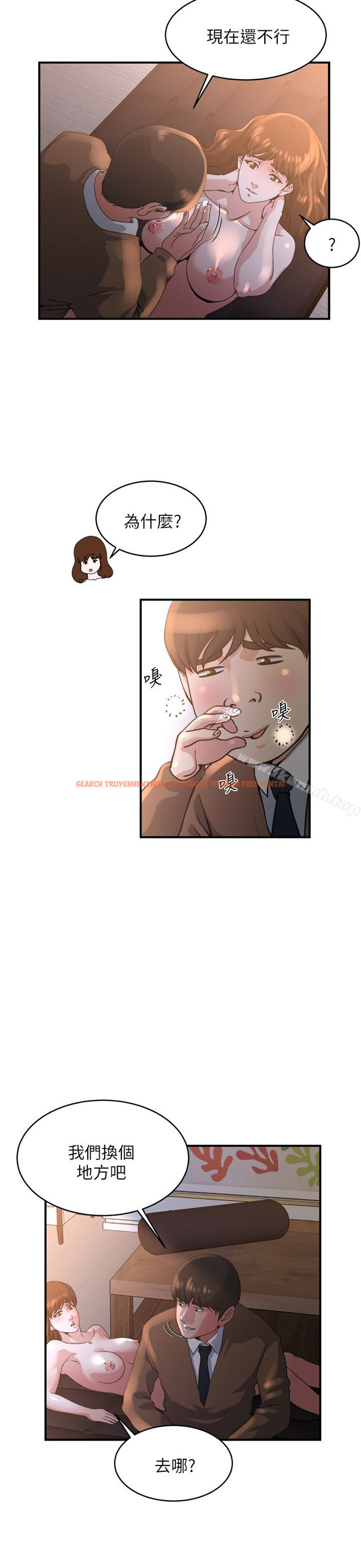 查看漫画癮私 - 第41話-在男廁做愛吧 - tymanga.com中的131128图片