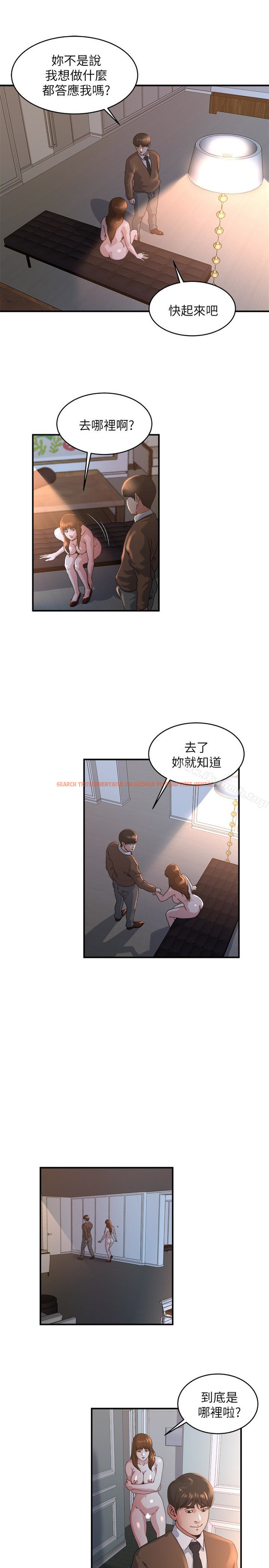 查看漫画癮私 - 第41話-在男廁做愛吧 - tymanga.com中的131147图片
