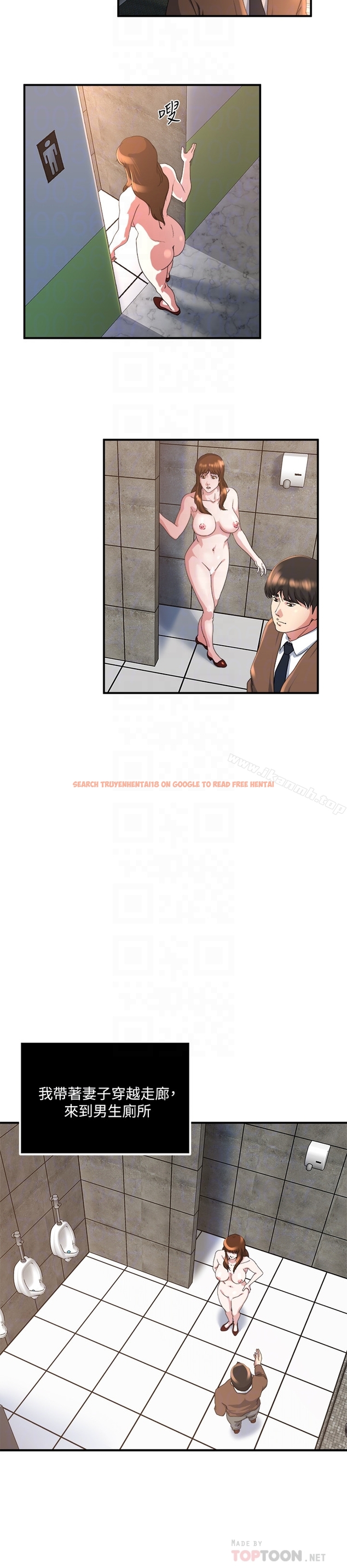 查看漫画癮私 - 第41話-在男廁做愛吧 - tymanga.com中的131228图片