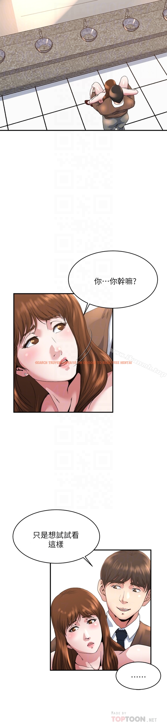 查看漫画癮私 - 第41話-在男廁做愛吧 - tymanga.com中的131352图片