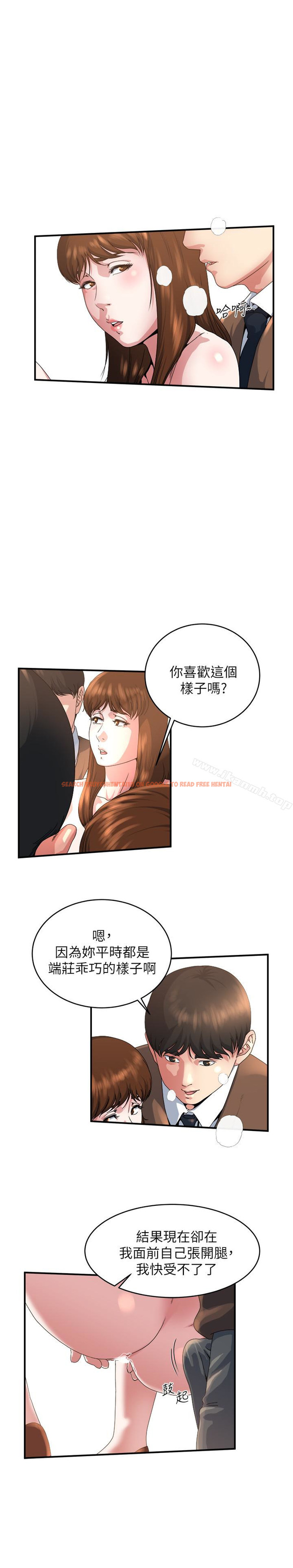 查看漫画癮私 - 第42話-化身為妓女的老婆 - tymanga.com中的131647图片