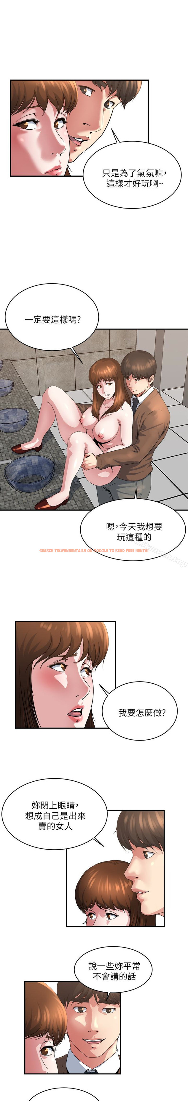 查看漫画癮私 - 第42話-化身為妓女的老婆 - tymanga.com中的131729图片