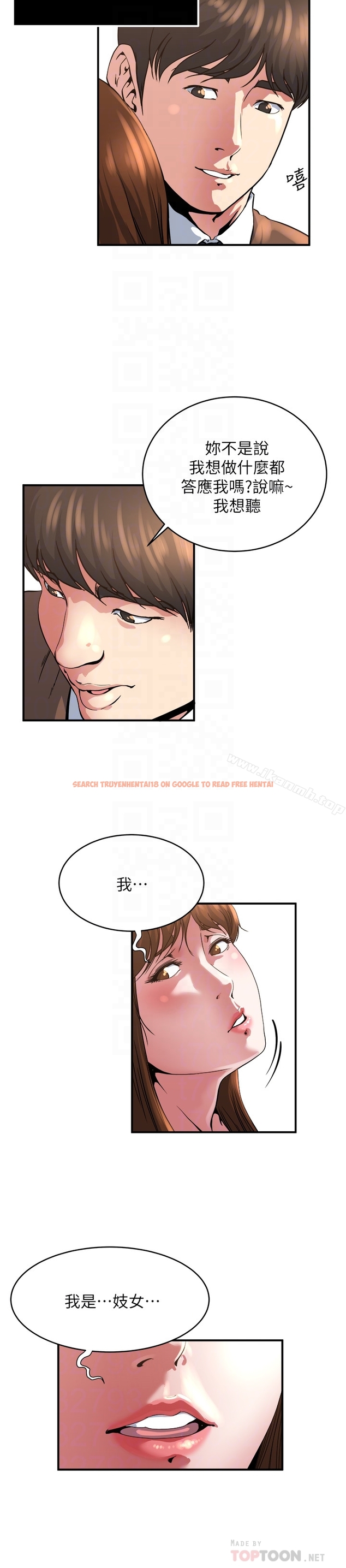 查看漫画癮私 - 第42話-化身為妓女的老婆 - tymanga.com中的131848图片