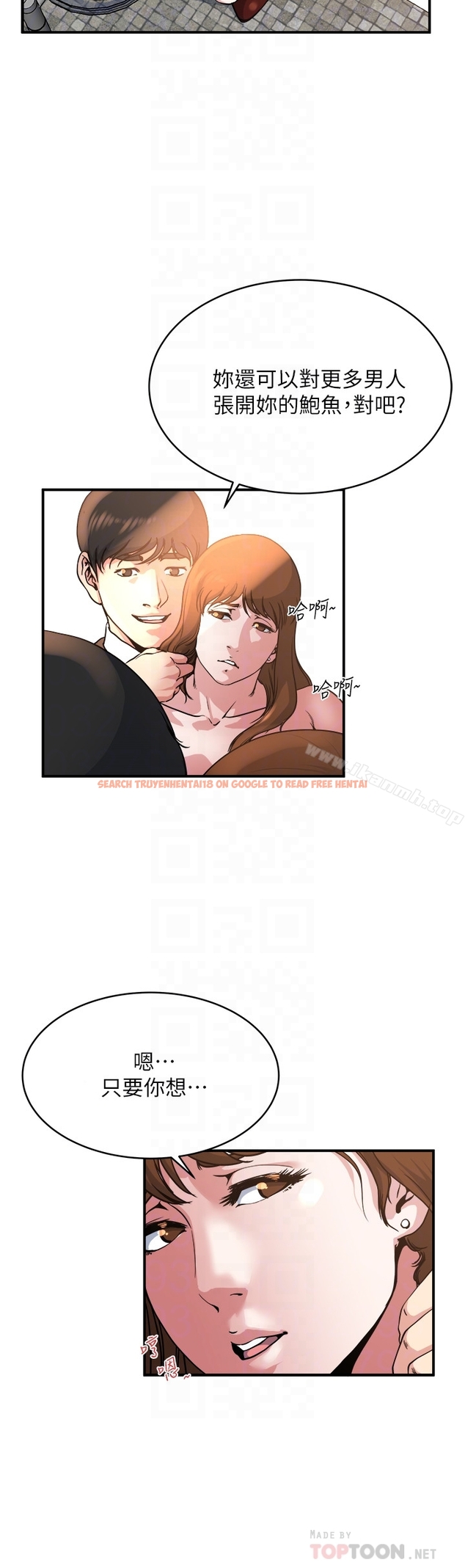 查看漫画癮私 - 第43話-妻子的服務 - tymanga.com中的132275图片