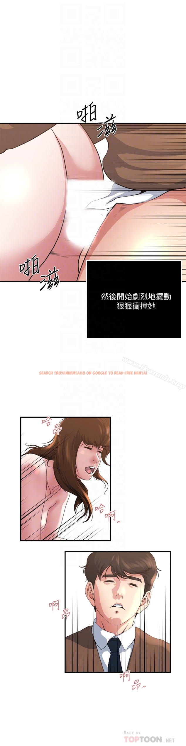 查看漫画癮私 - 第43話-妻子的服務 - tymanga.com中的132557图片