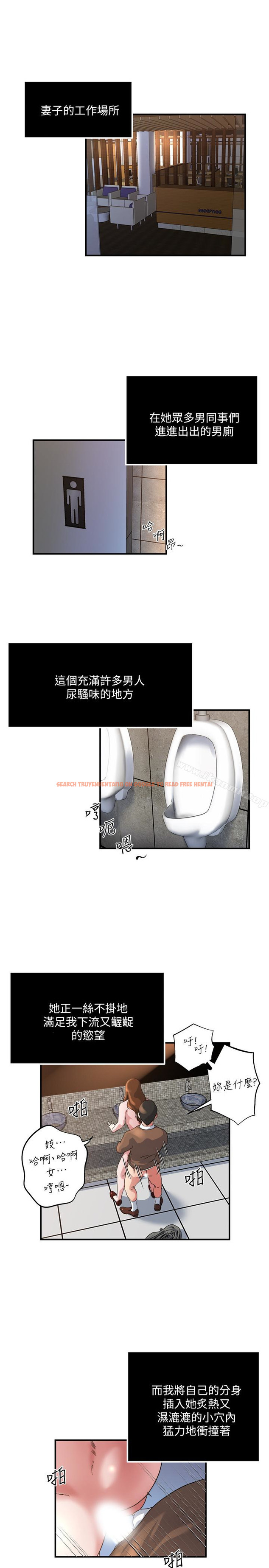 查看漫画癮私 - 第44話-老公的大學學弟 - tymanga.com中的132761图片