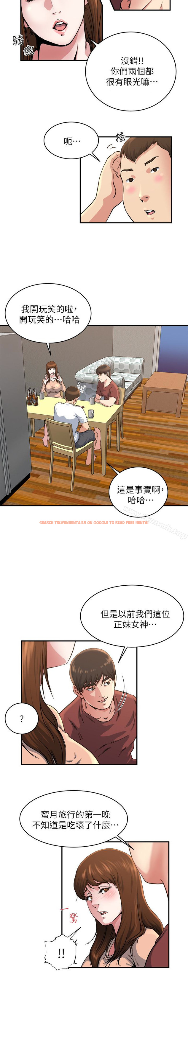 查看漫画癮私 - 第44話-老公的大學學弟 - tymanga.com中的133218图片