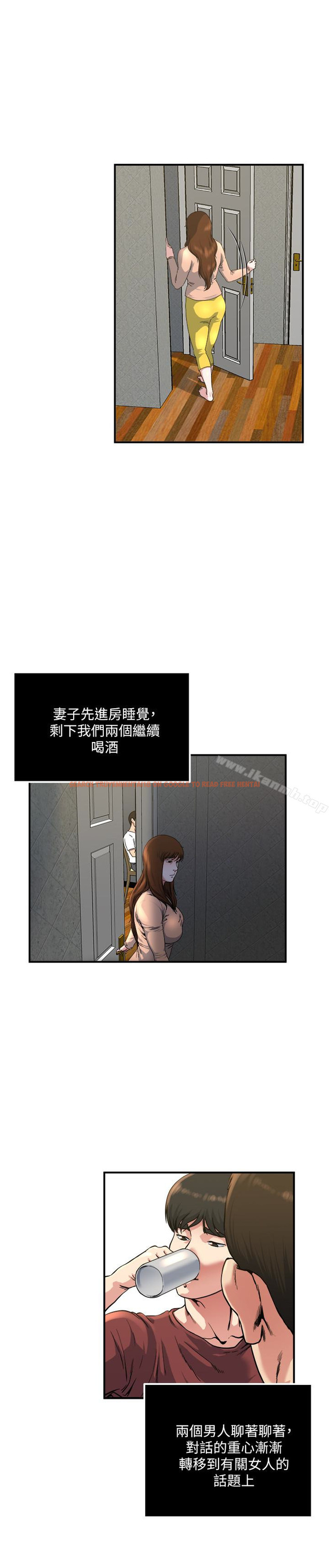 查看漫画癮私 - 第45話-給你看個好東西 - tymanga.com中的133431图片