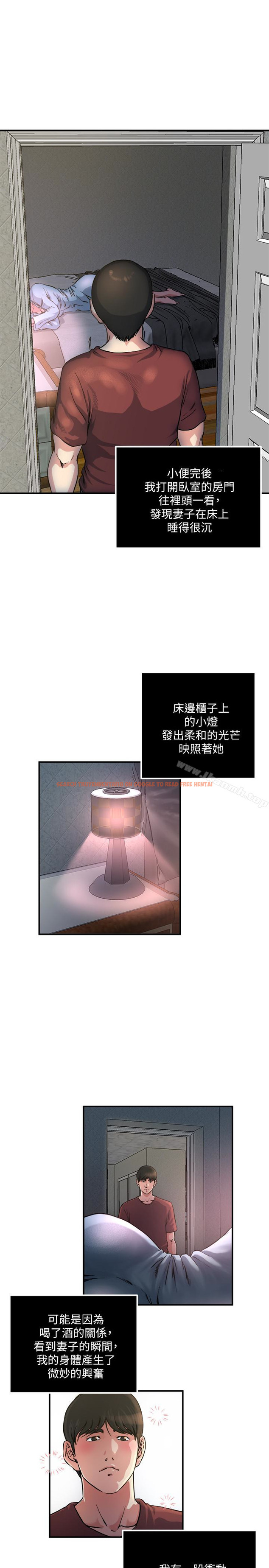 查看漫画癮私 - 第45話-給你看個好東西 - tymanga.com中的133602图片